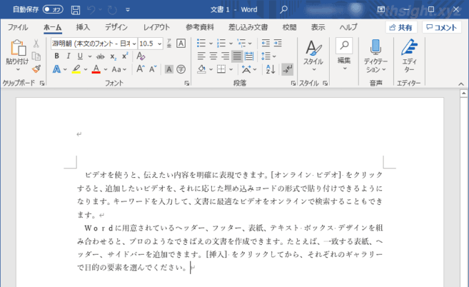 Word ワード で原稿用紙に文章を入力する 4thsight Xyz