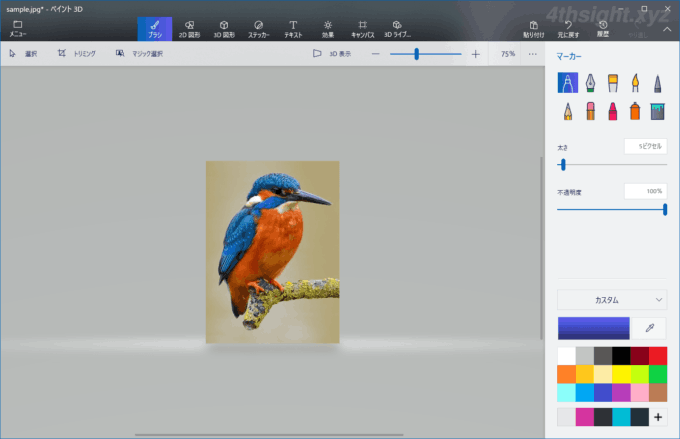 Windows10のペイント3Dで画像をトリミングしたり大きさを変更する方法