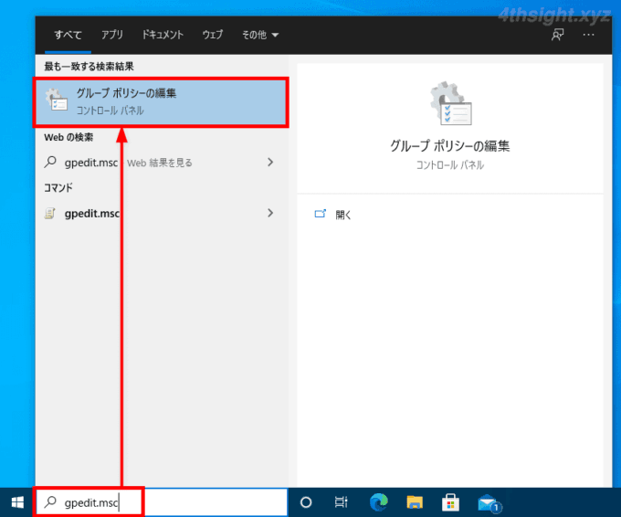Windows 10を一定時間操作していないときに自動的にロックさせる3つの方法