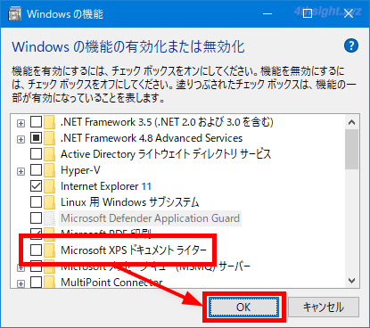 Windows10で「Microsoft XPS Document Writer」を削除する方法