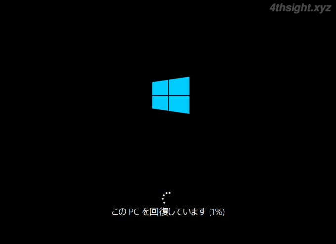 Windows 10を「回復ドライブ」で初期化する方法