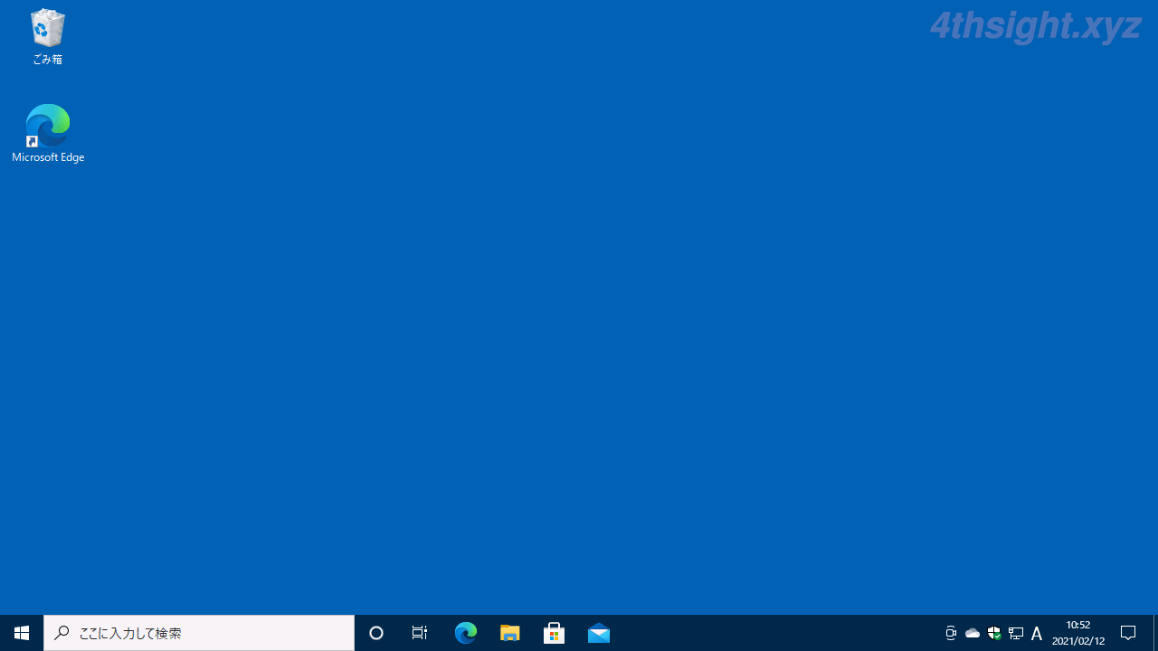 Windows10のデスクトップ画面 ロック画面 サインイン画面の背景を単色にする方法 4thsight Xyz
