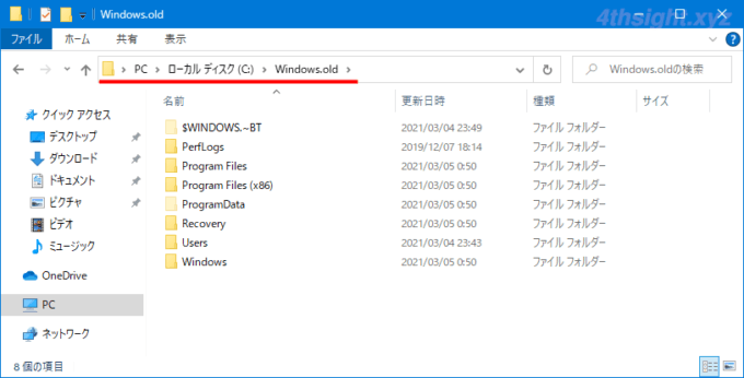 Windows10を再インストール（上書きインストール）する方法