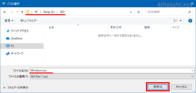 Windows10のインストールメディア（DVD、USB）を作成する方法