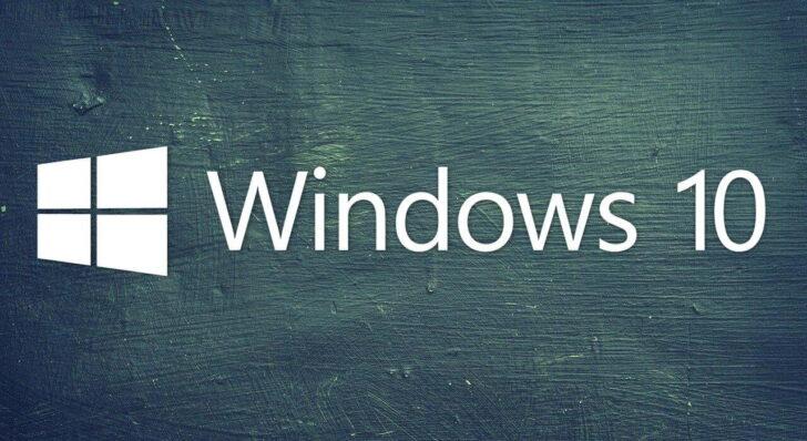 Windows10をクリーンブートで起動する方法とセーフモードとの違い