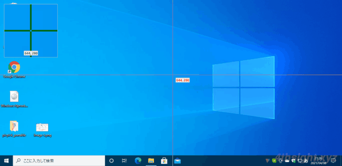 Windows向けのおすすめスクリーンショット撮影ツール2選