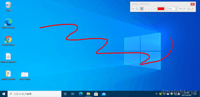 Windows向けのおすすめスクリーンショット撮影ツール2選