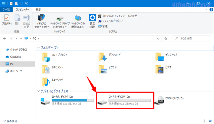 Windows 10のDiskPartでハードディスクを初期化＆フォーマットする方法
