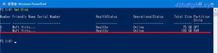 Windows 10でハードディスクを初期化＆フォーマットする方法