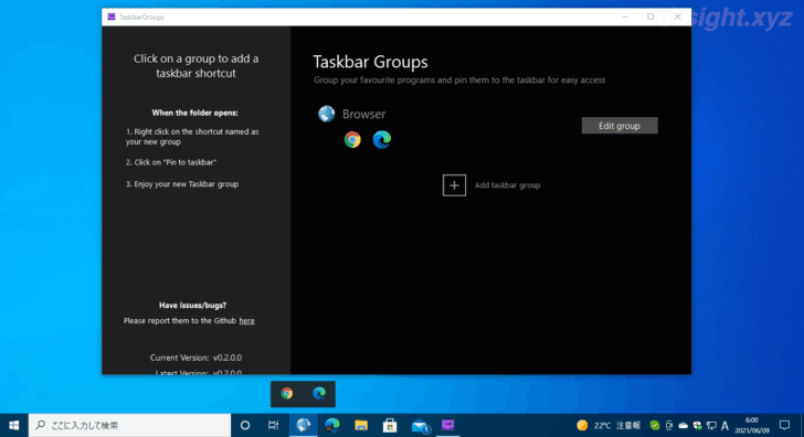Windows 10でタスクバーのアイコンをグループ化したいなら「Taskbar Groups」