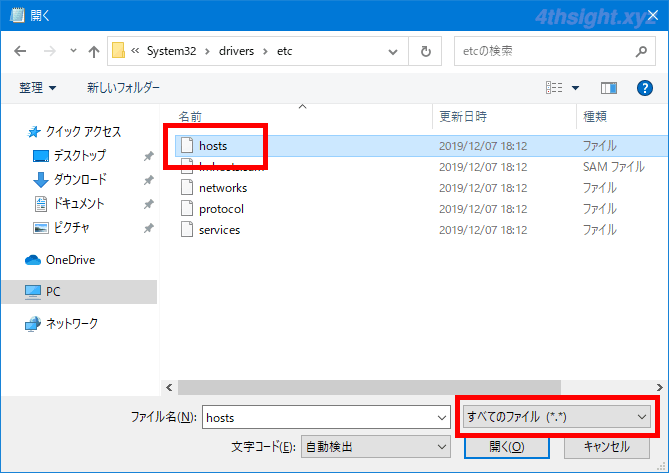 Windows環境でサーバーまたは共有リソースへ複数のユーザー名で同時接続する方法