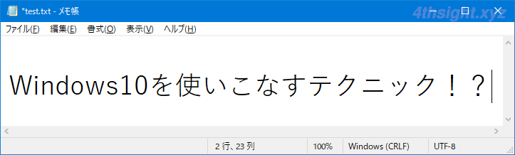 Windows10に標準搭載されている日本語フォント一覧