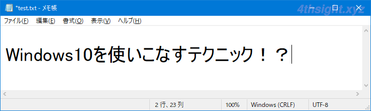 Windows 10に標準搭載されている日本語フォント一覧
