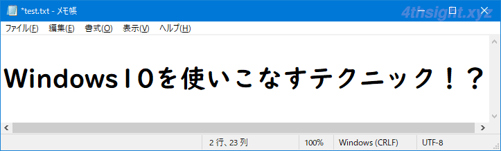 Windows 10に標準搭載されている日本語フォント一覧