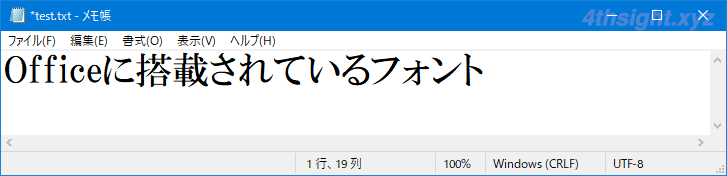 Windows版Microsoft officeに搭載されている日本語フォント一覧