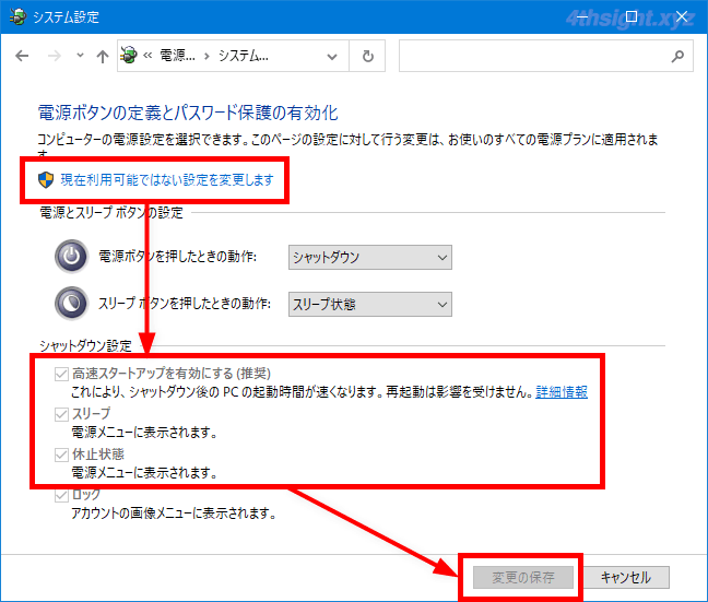 Windows10のCドライブにある「hiberfil.sys」ってなに？削除する方法は？