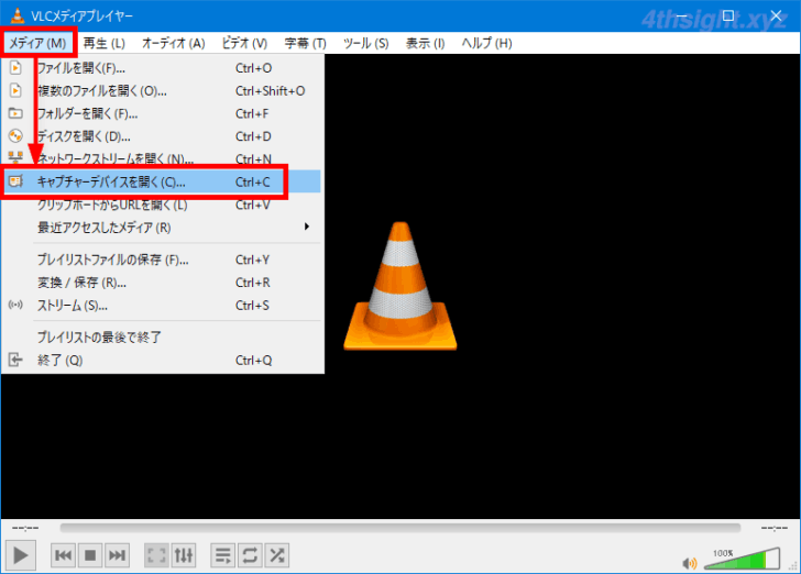 Windows10のデスクトップ画面を「VLC media Player」で録画する方法