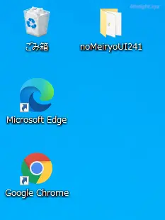 Windows10で文字が見づらいと感じたときの対処方法