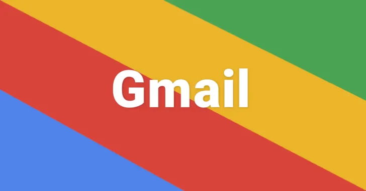 Web版Gmailで効率よくメール作成する方法（テンプレート）