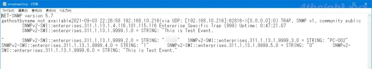 WindowsマシンをSNMPで監視するための設定方法