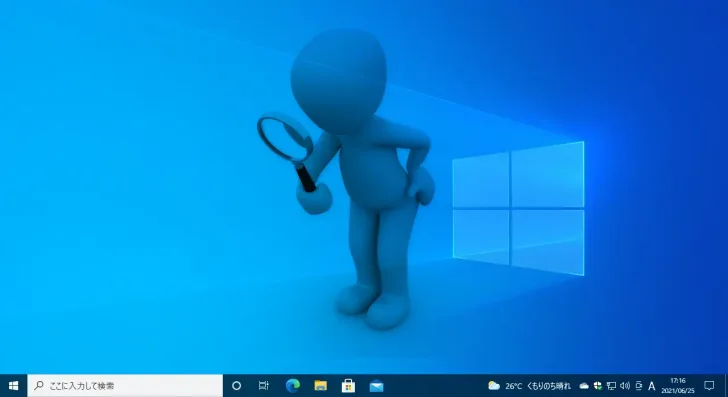 Windows10のエクスプローラーでファイル検索するときのテクニック