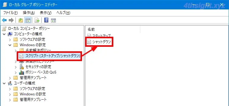 Windows10でサインアウト時／シャットダウン時にプログラムを自動実行させる方法