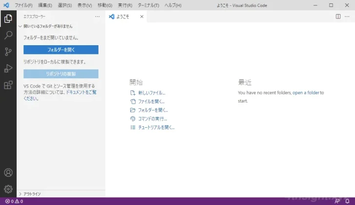 Visual Studio Codeはテキストエディターとしてもおすすめです。