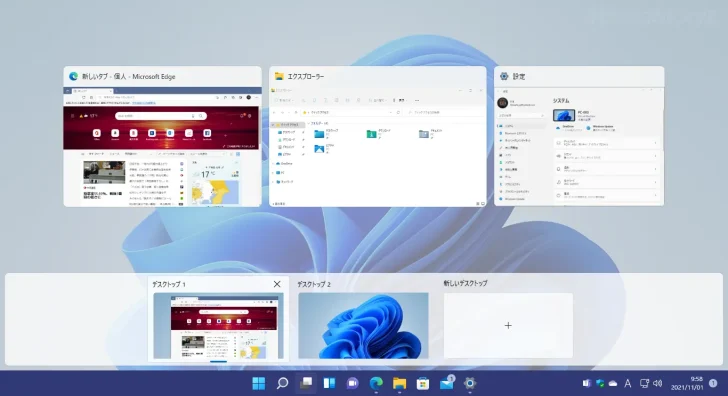 Windows 11の特徴を整理して、今アップグレードするべきかを判断する
