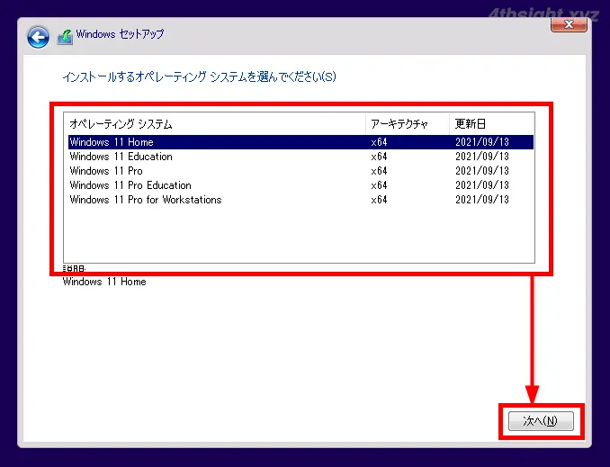 Windows11を新規インストール（クリーンインストール）する方法