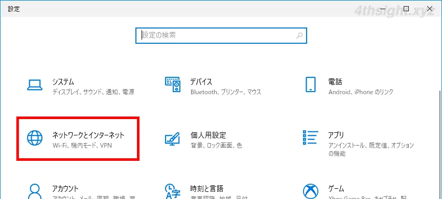 確認 windows10 ip アドレス 【動画あり】【Windows10】IPアドレスを【確認】する方法