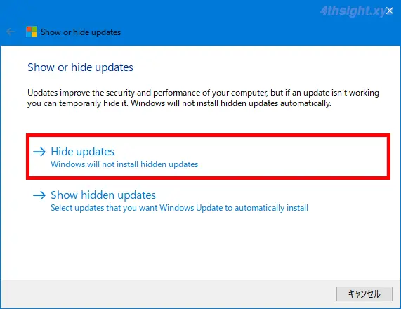 Windows UpdateでCanon Printerの更新プログラムが消えないときの対処方法