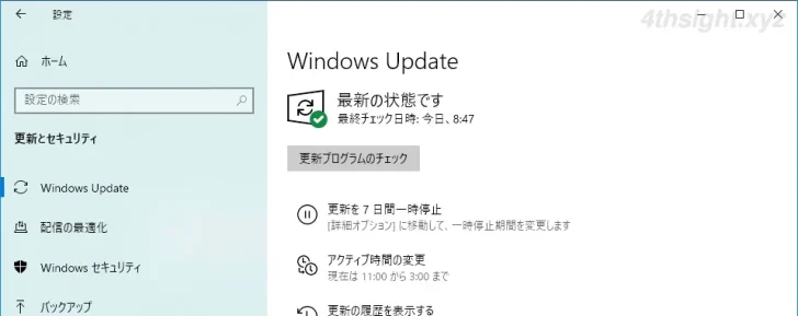 Windows UpdateでCanon Printerの更新プログラムが消えないときの対処方法