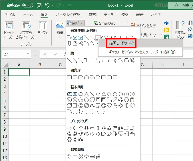 Word, Excel, PowerPointで図形を描くときに覚えておきたい便利機能