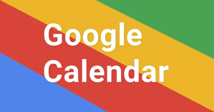 Googleカレンダーで日記を書く方法