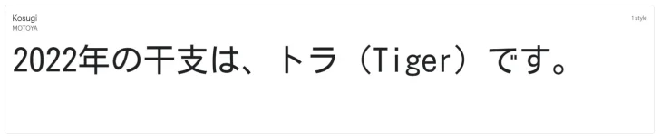 【2022年】GoogleFontからダウンロードできる無料の日本語フォント一覧