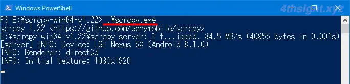 パソコンからAndroid端末をリモート操作するなら「scrcpy」