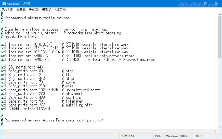 Windows 10でプロキシサーバーを構築する方法（Squid）