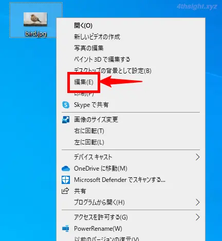 Windows 10のペイントアプリで画像ファイルにモザイク処理を施す方法
