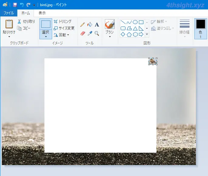 Windows 10のペイントアプリで画像ファイルにモザイク処理を施す方法