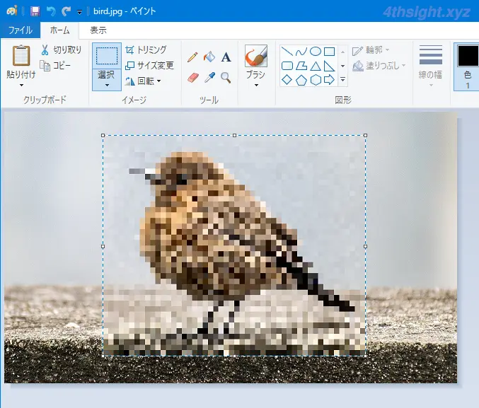Windows 10の標準搭載アプリで画像ファイルにモザイク処理を施す方法
