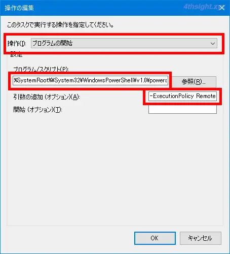 Windows 10で復元ポイントを定期的に作成する方法
