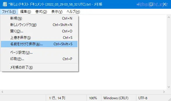 Windows 10で誤って削除してしまったフォルダーやファイルを復元する方法
