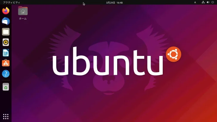 Linux初心者に「Ubuntu」がおすすめな6つの理由