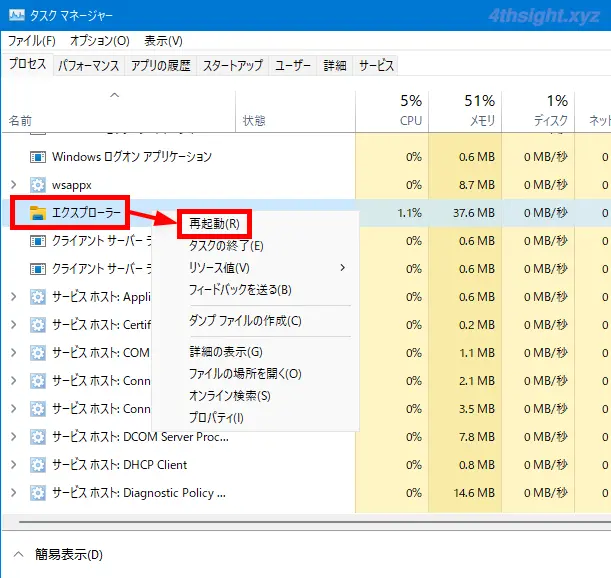 Windows11でタスクバーを下以外に表示する方法