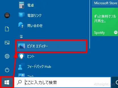 Windows10や11の「フォト（ビデオエディター）」で動画ファイルを結合する方法