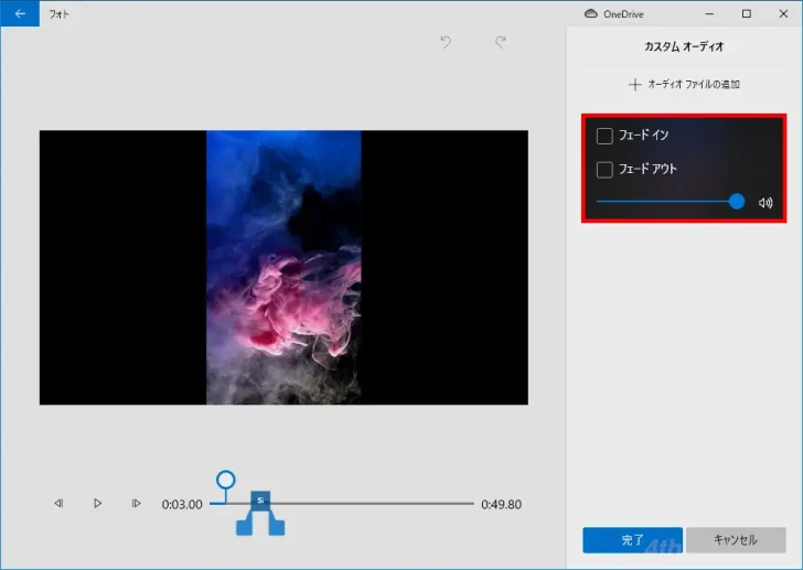 Windows10や11の「フォト」で動画を編集する方法