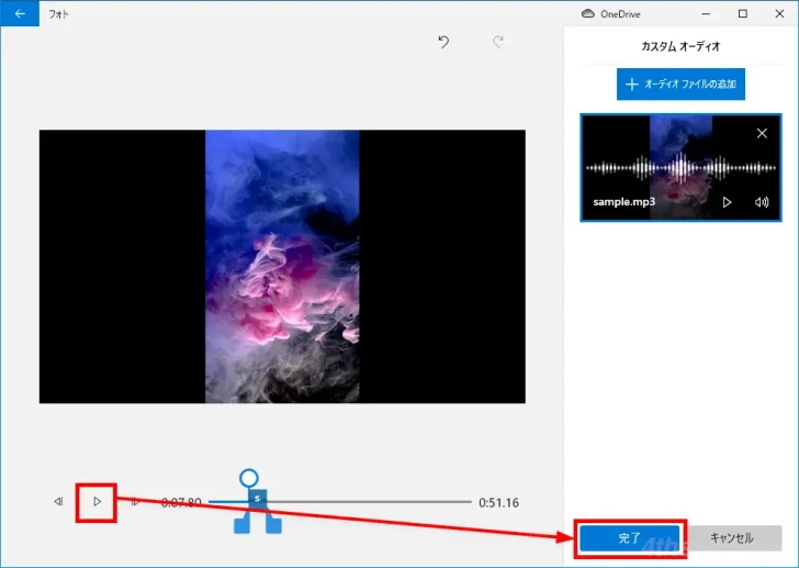 Windows10や11の「フォト（ビデオエディター）」で動画を編集する方法