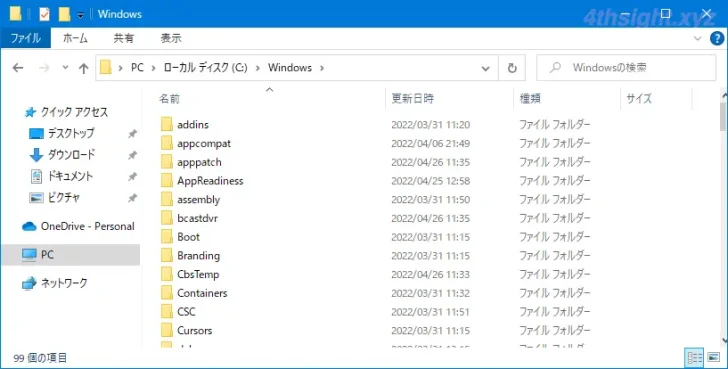 Windows10でウィンドウのスクロールバーの幅（太さ）を変更する方法