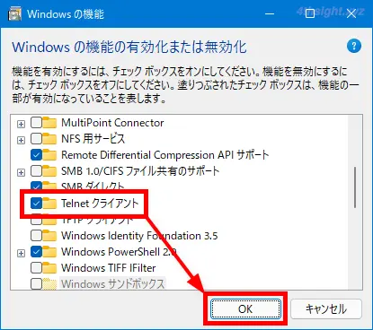 Windows 10や11でTelnetコマンドを利用する方法