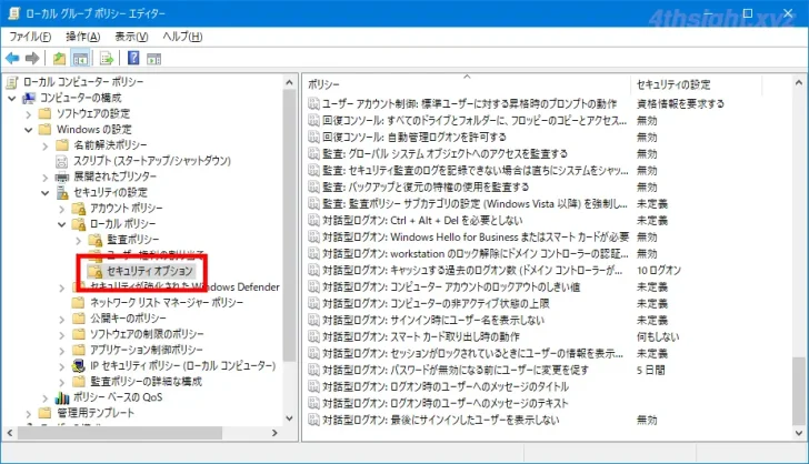 Windows 10のサインイン（ログオン）画面に任意のメッセージを表示する方法